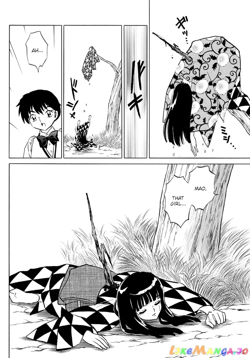 Read Mao  Manga chapter 124 image 15 on Lezhin