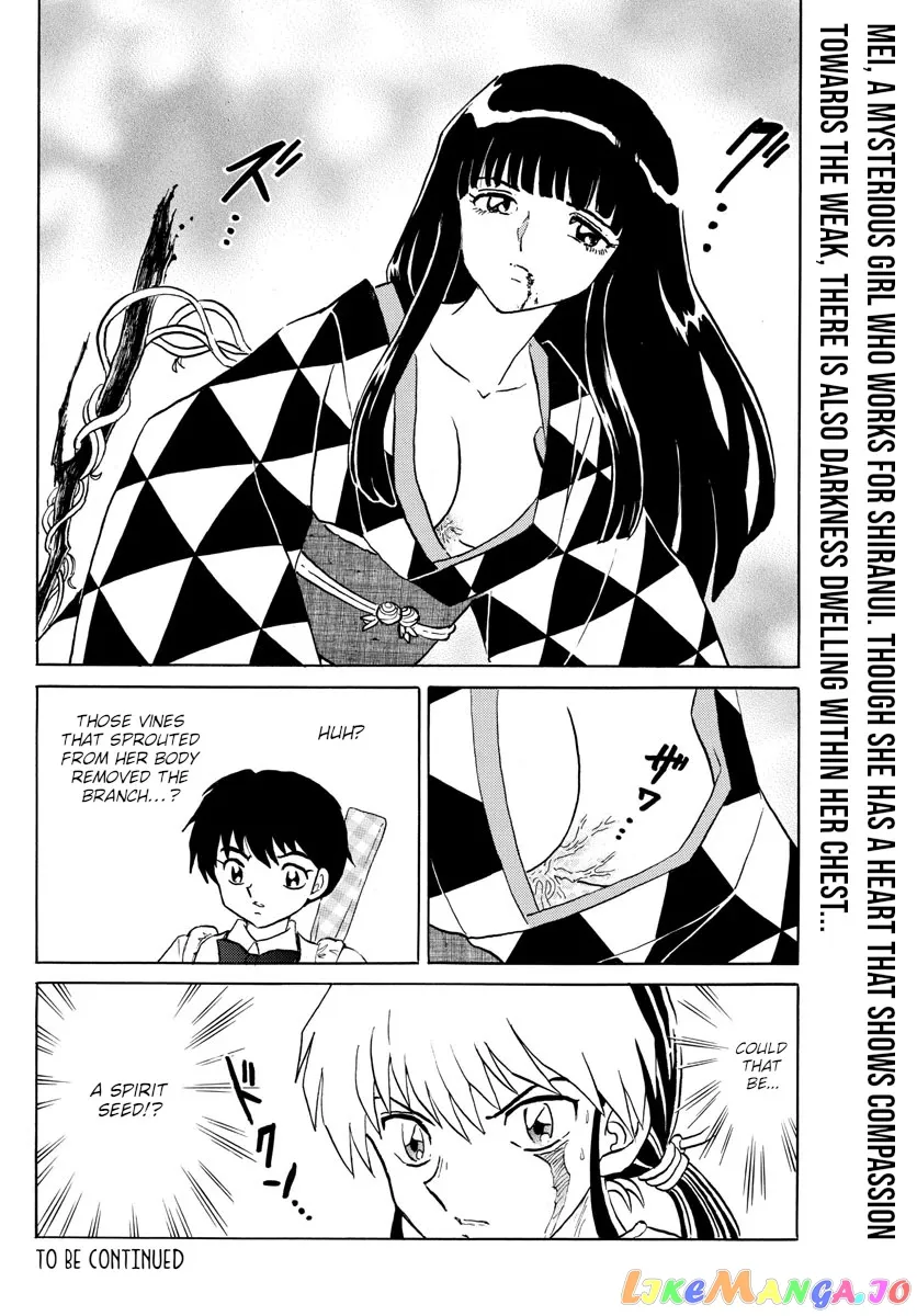 Read Mao  Manga chapter 124 image 17 on Lezhin