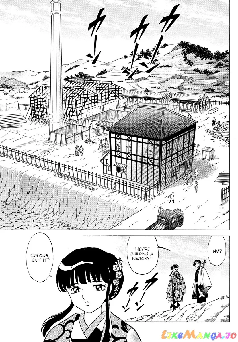 Read Mao  Manga chapter 124 image 2 on Lezhin