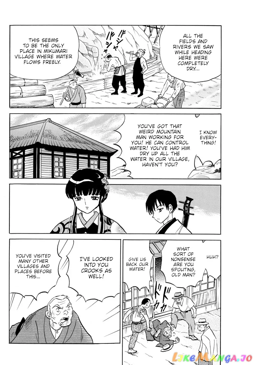Read Mao  Manga chapter 124 image 3 on Lezhin