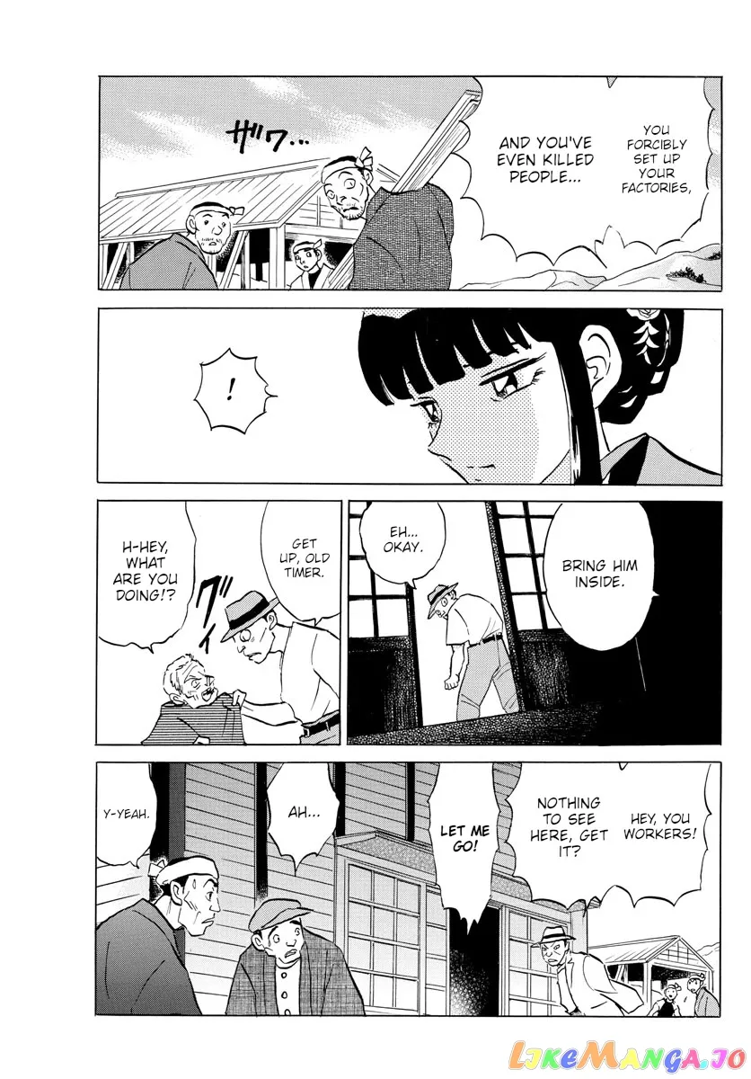Read Mao  Manga chapter 124 image 4 on Lezhin
