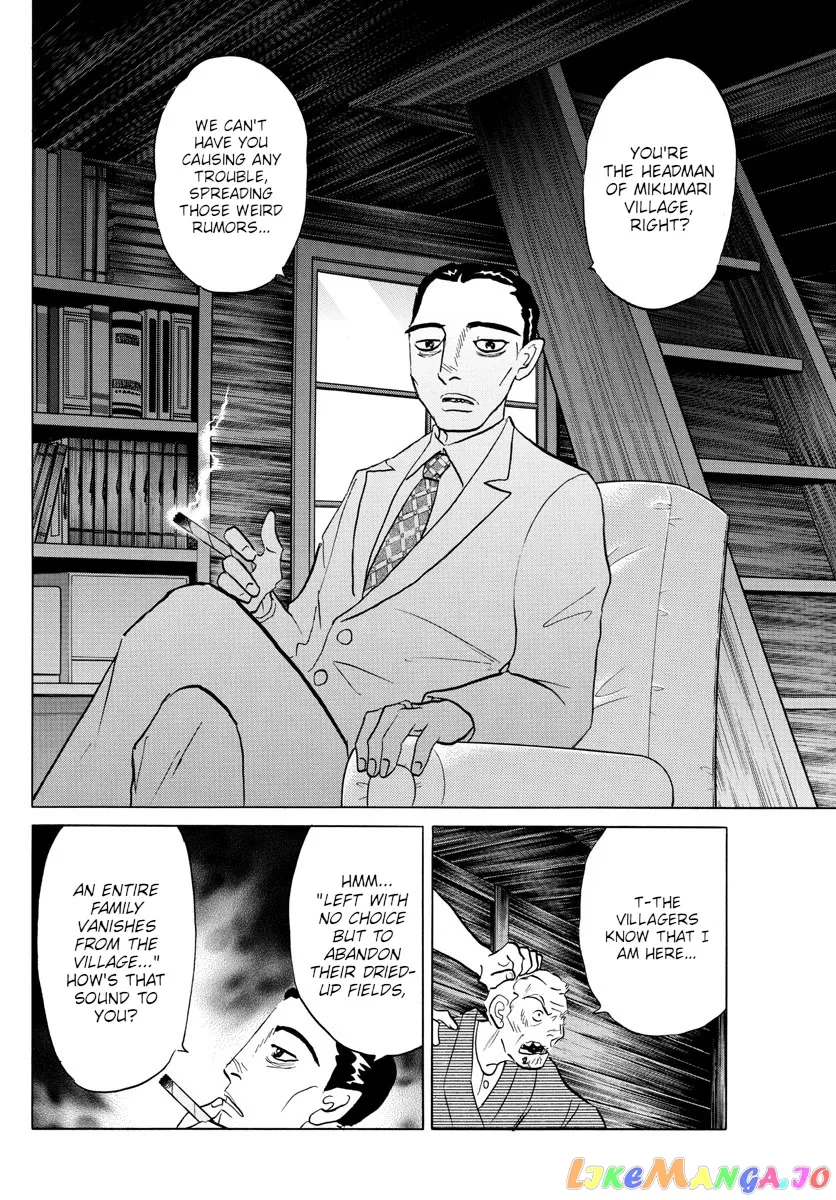 Read Mao  Manga chapter 124 image 5 on Lezhin