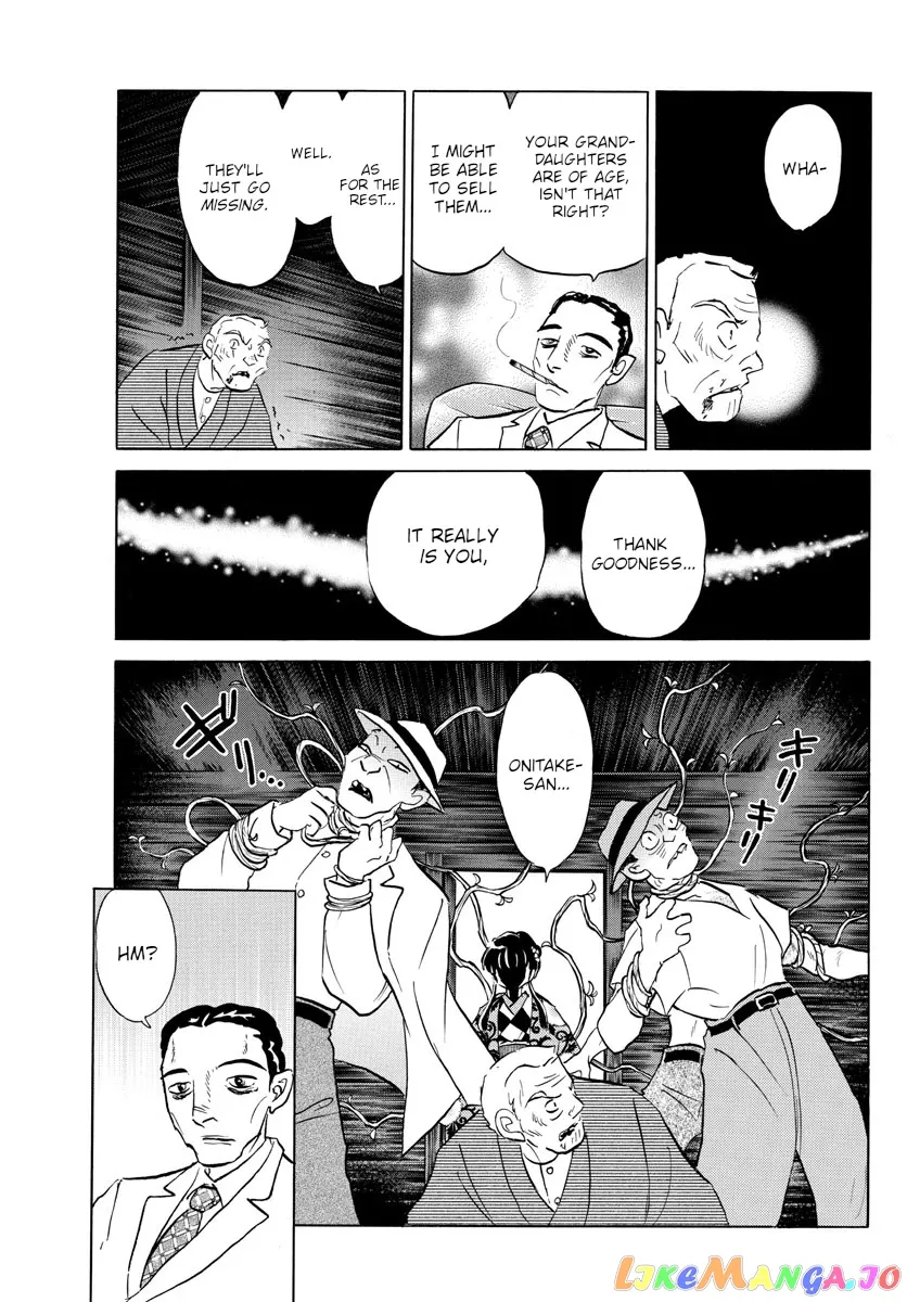 Read Mao  Manga chapter 124 image 6 on Lezhin