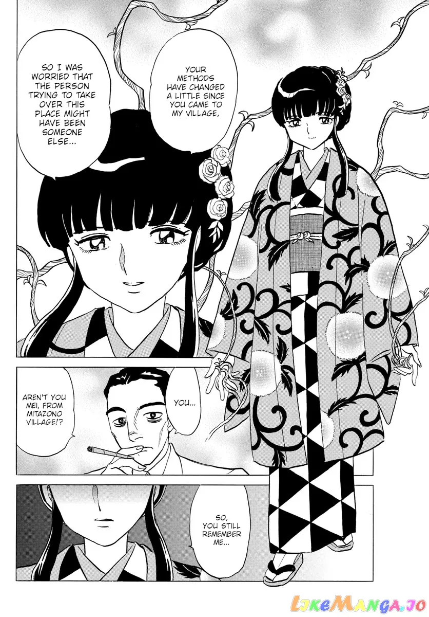 Read Mao  Manga chapter 124 image 7 on Lezhin