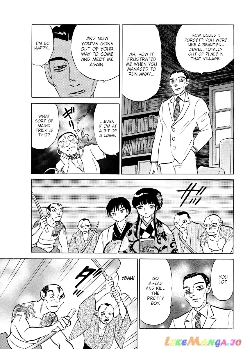 Read Mao  Manga chapter 124 image 8 on Lezhin