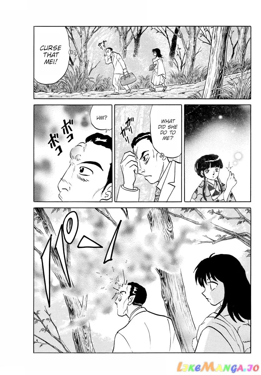 Read Mao  Manga chapter 125 image 12 on Lezhin