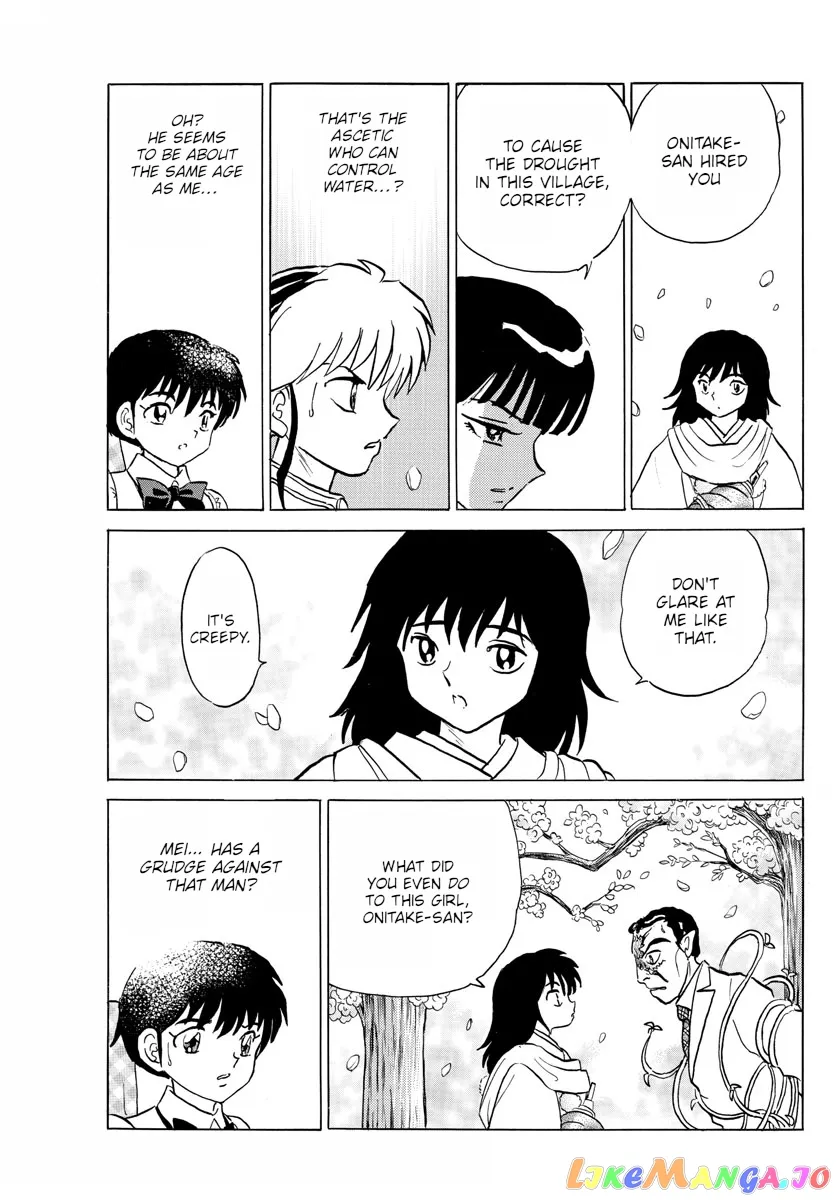Read Mao  Manga chapter 125 image 16 on Lezhin