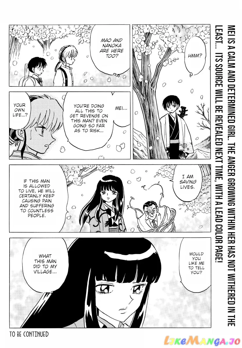 Read Mao  Manga chapter 125 image 17 on Lezhin
