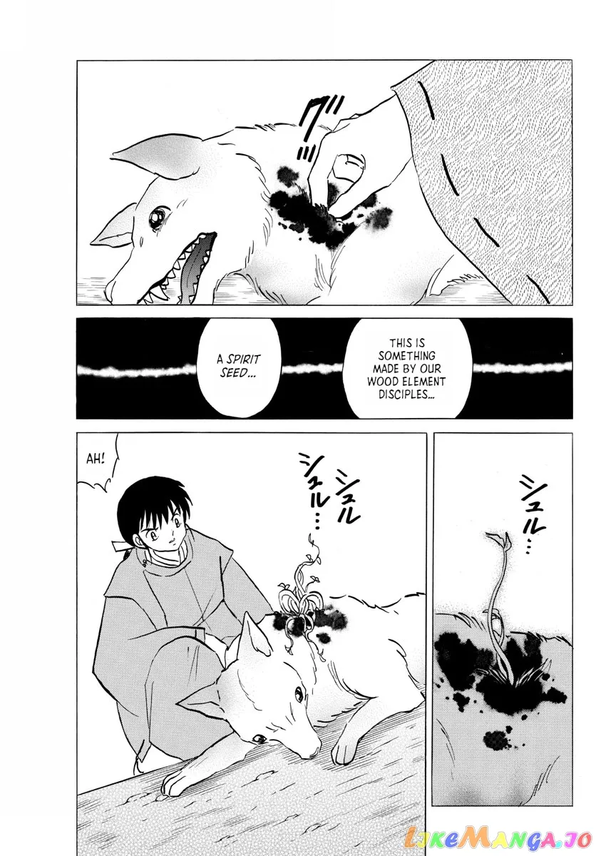 Read Mao  Manga chapter 125 image 2 on Lezhin