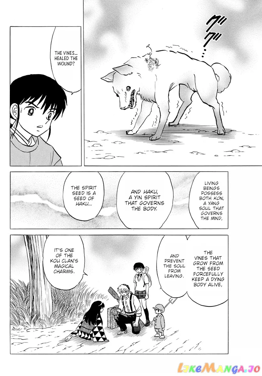 Read Mao  Manga chapter 125 image 3 on Lezhin