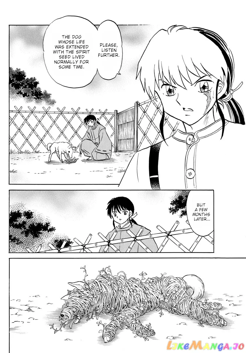Read Mao  Manga chapter 125 image 5 on Lezhin