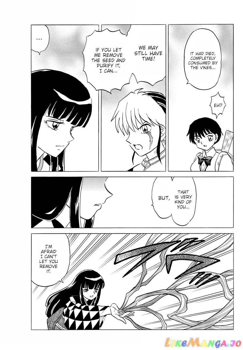 Read Mao  Manga chapter 125 image 6 on Lezhin