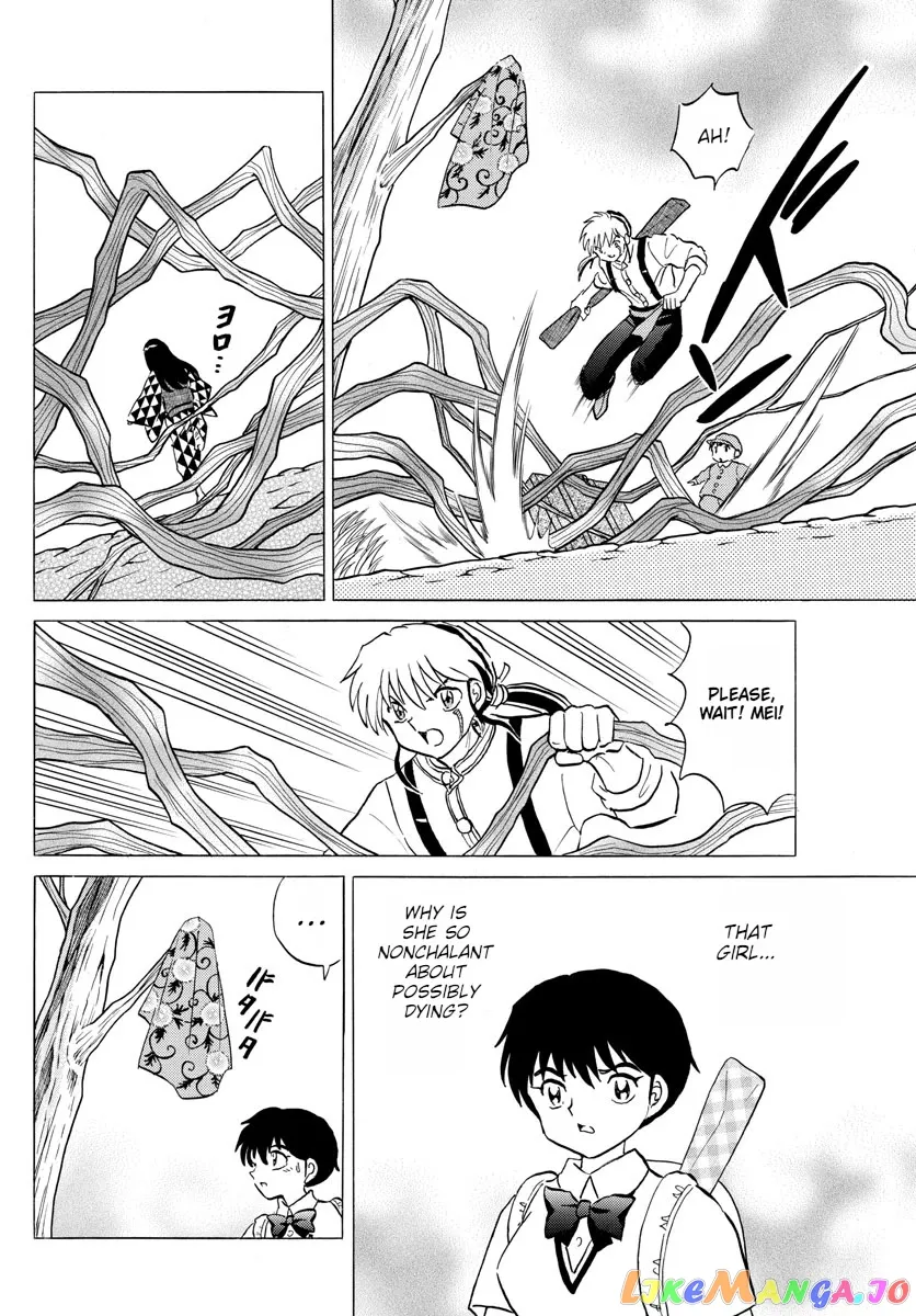 Read Mao  Manga chapter 125 image 7 on Lezhin