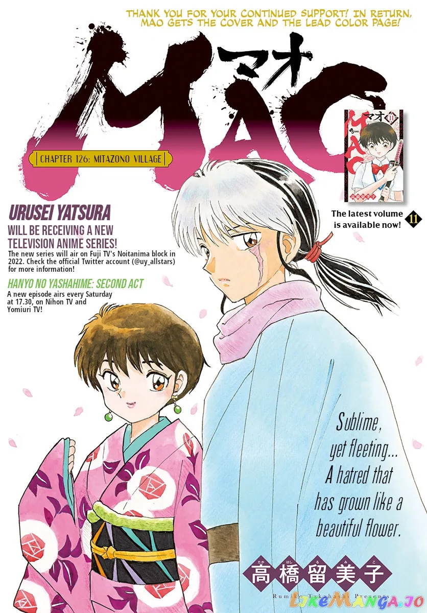 Read Mao  Manga chapter 126 image 0 on Lezhin