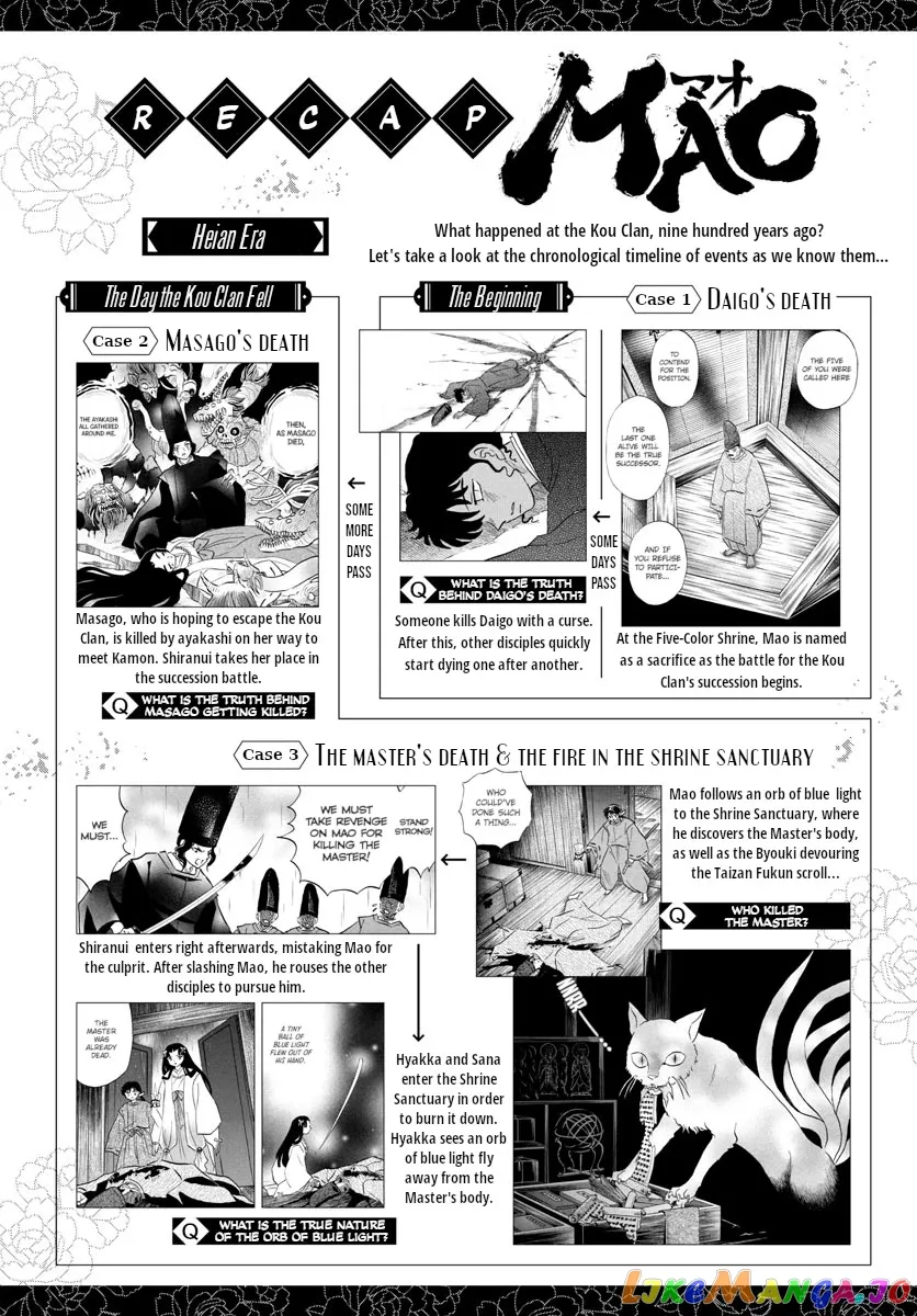 Read Mao  Manga chapter 126 image 1 on Lezhin