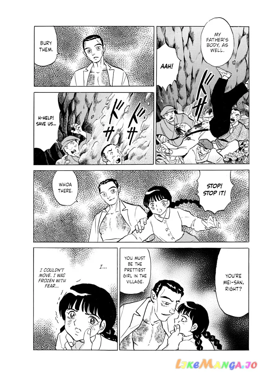 Read Mao  Manga chapter 126 image 11 on Lezhin