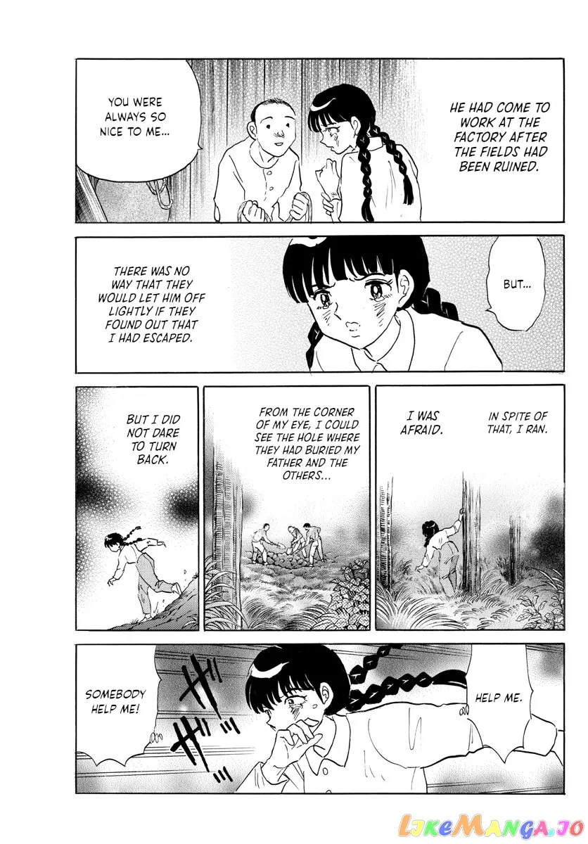 Read Mao  Manga chapter 126 image 13 on Lezhin