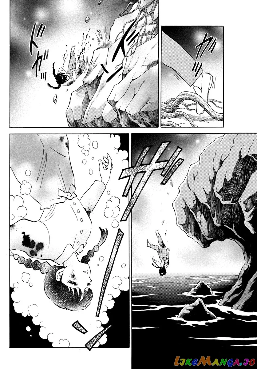 Read Mao  Manga chapter 126 image 14 on Lezhin