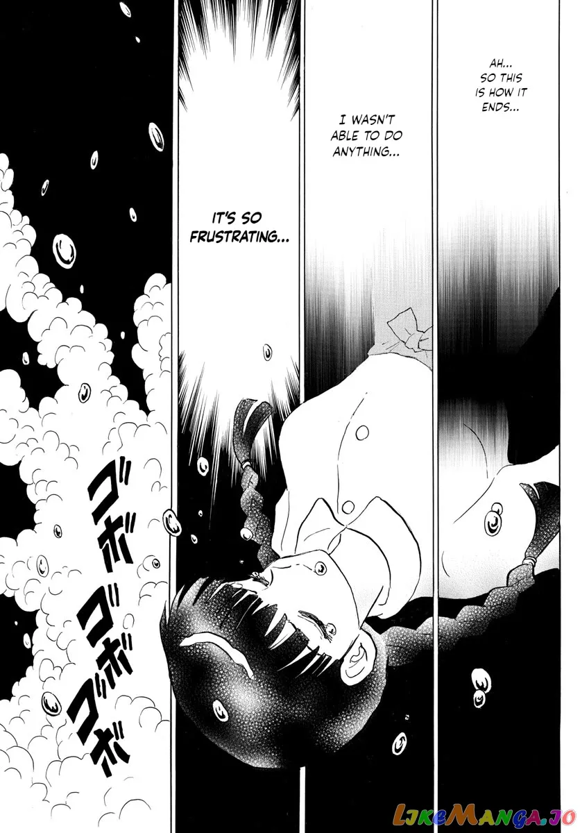 Read Mao  Manga chapter 126 image 15 on Lezhin