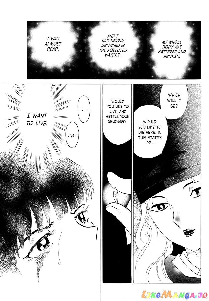 Read Mao  Manga chapter 126 image 17 on Lezhin