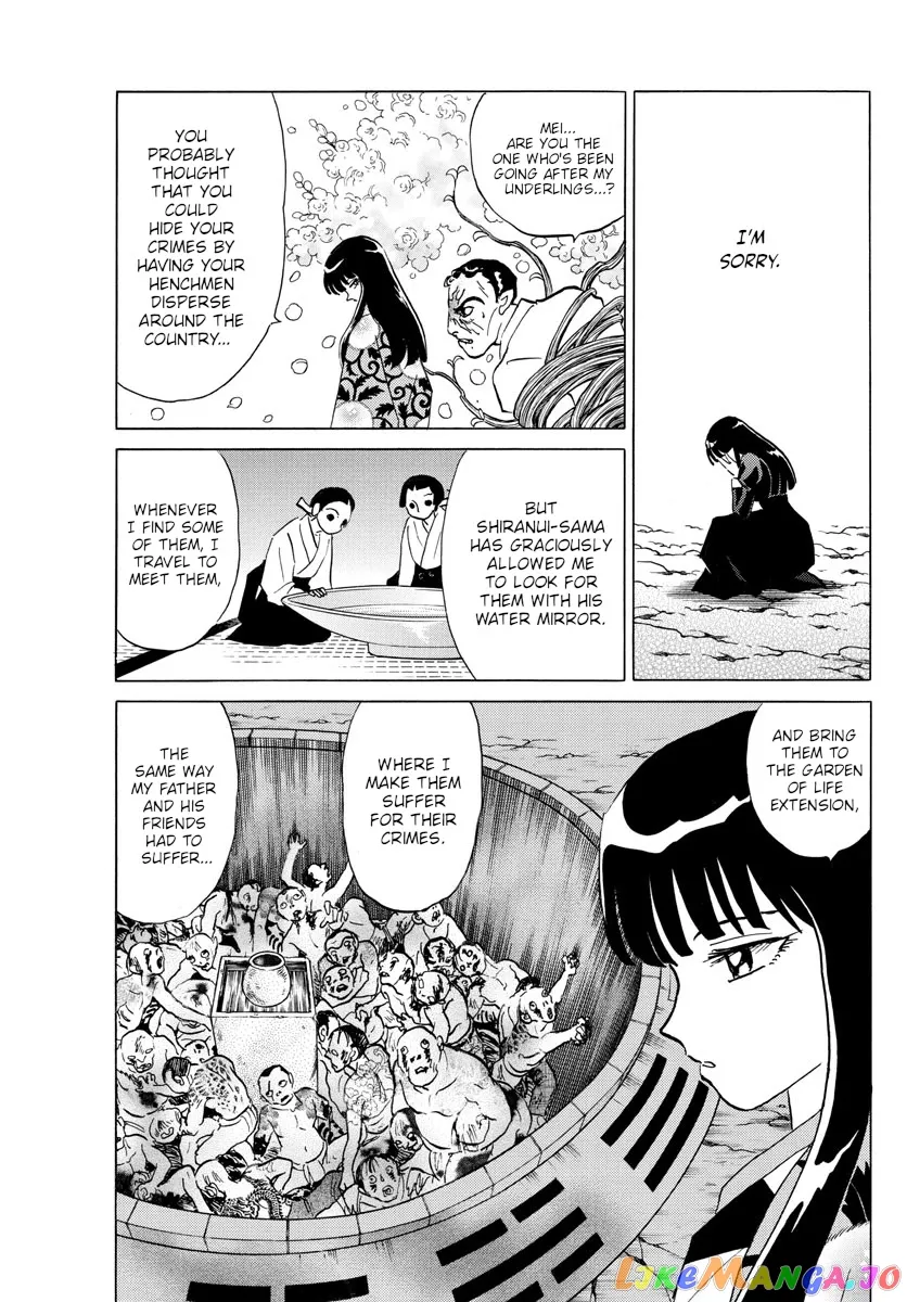 Read Mao  Manga chapter 126 image 19 on Lezhin