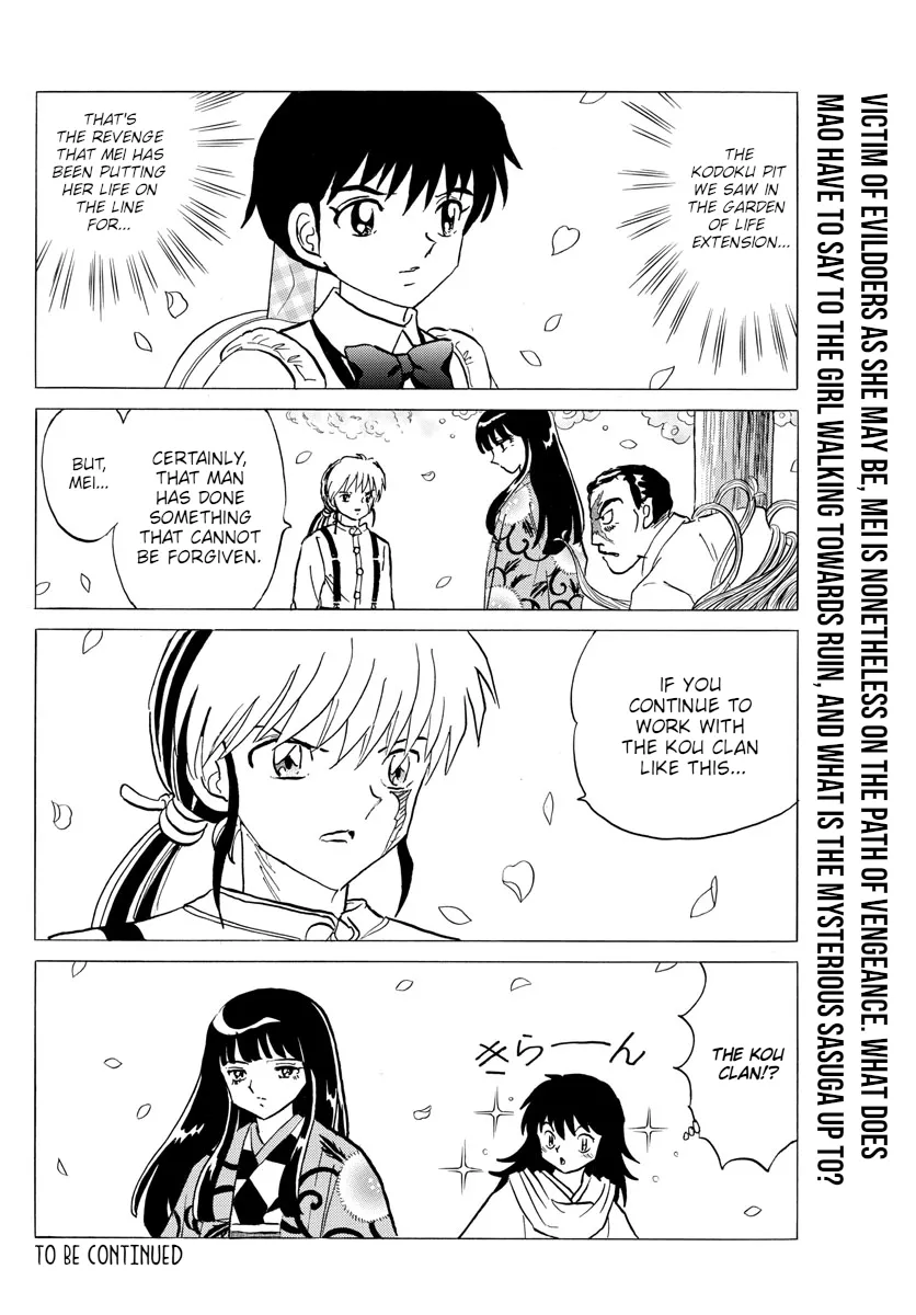 Read Mao  Manga chapter 126 image 20 on Lezhin