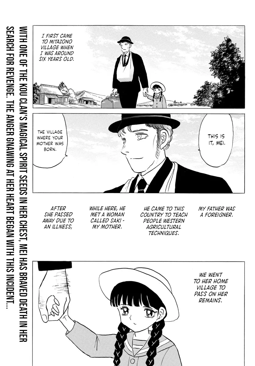 Read Mao  Manga chapter 126 image 3 on Lezhin