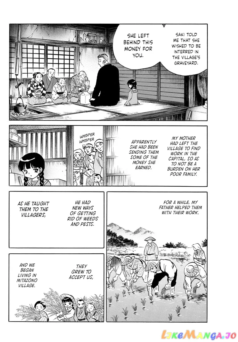 Read Mao  Manga chapter 126 image 4 on Lezhin