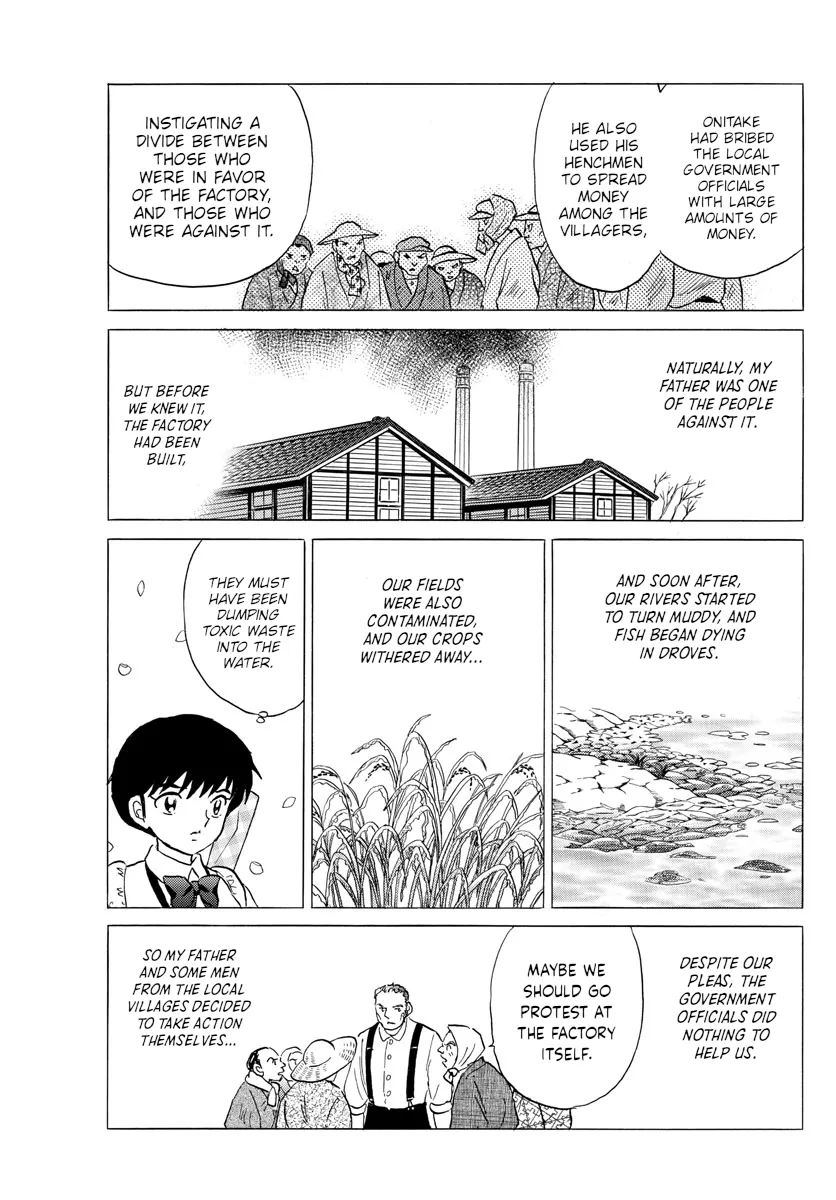Read Mao  Manga chapter 126 image 7 on Lezhin