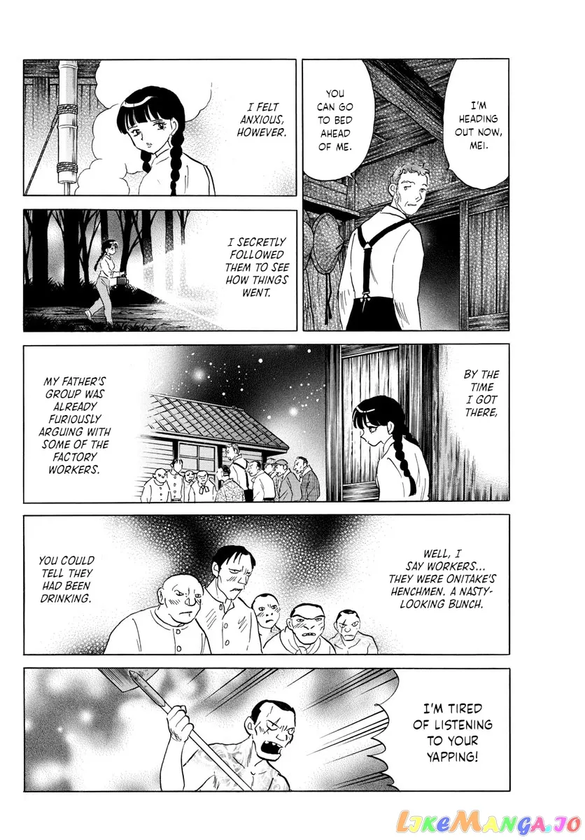 Read Mao  Manga chapter 126 image 8 on Lezhin