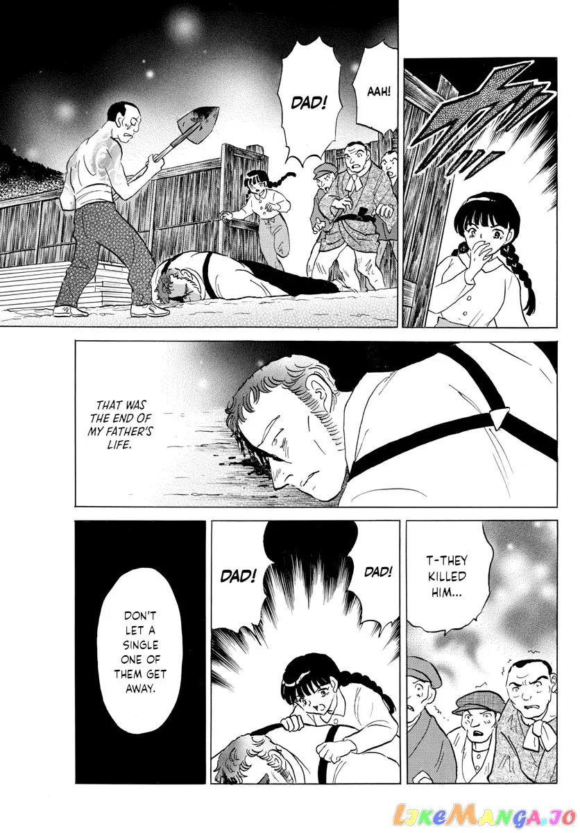 Read Mao  Manga chapter 126 image 9 on Lezhin