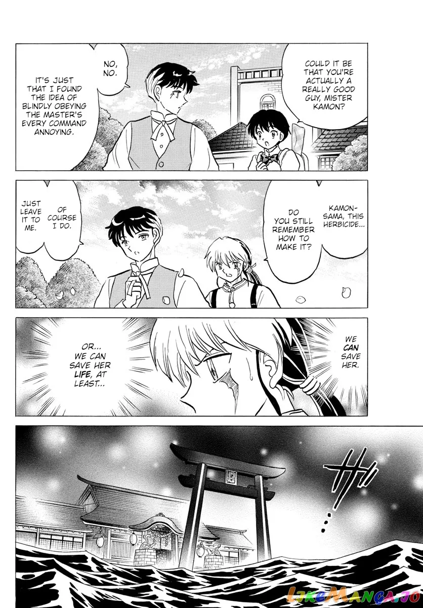 Mao  Manga Chapter 127 page 12 - 