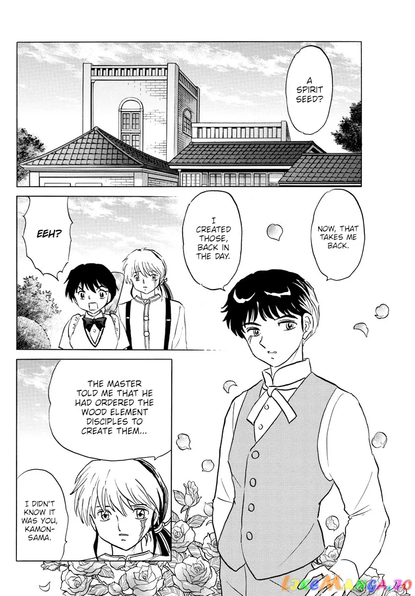 Mao  Manga Chapter 127 page 8 - 