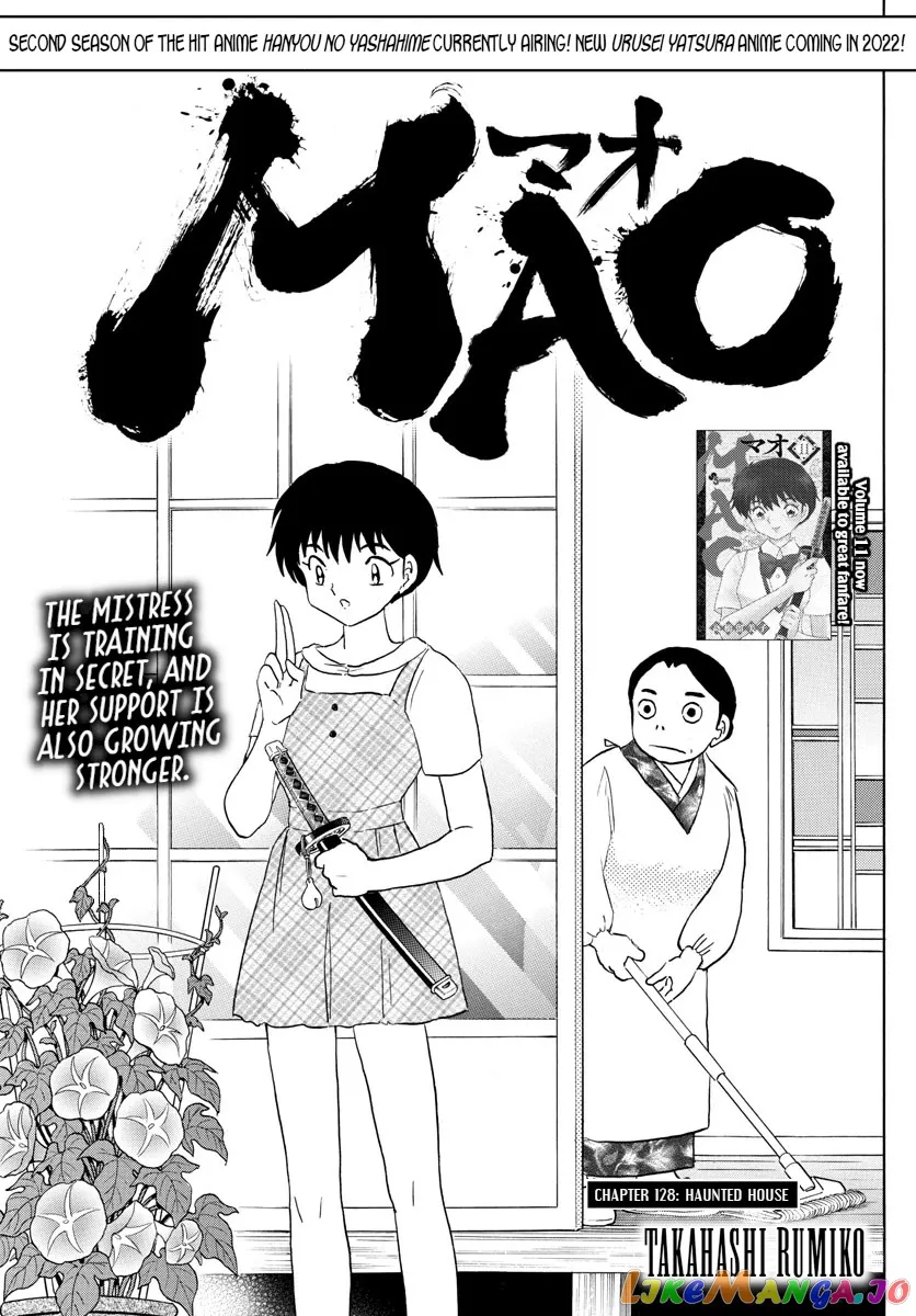 Read Mao  Manga chapter 128 image 0 on Lezhin
