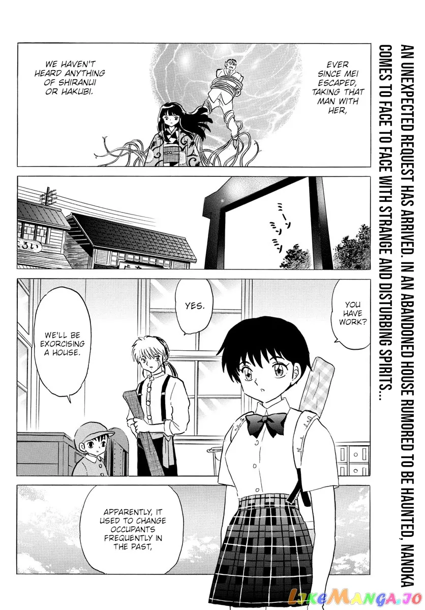 Read Mao  Manga chapter 128 image 1 on Lezhin