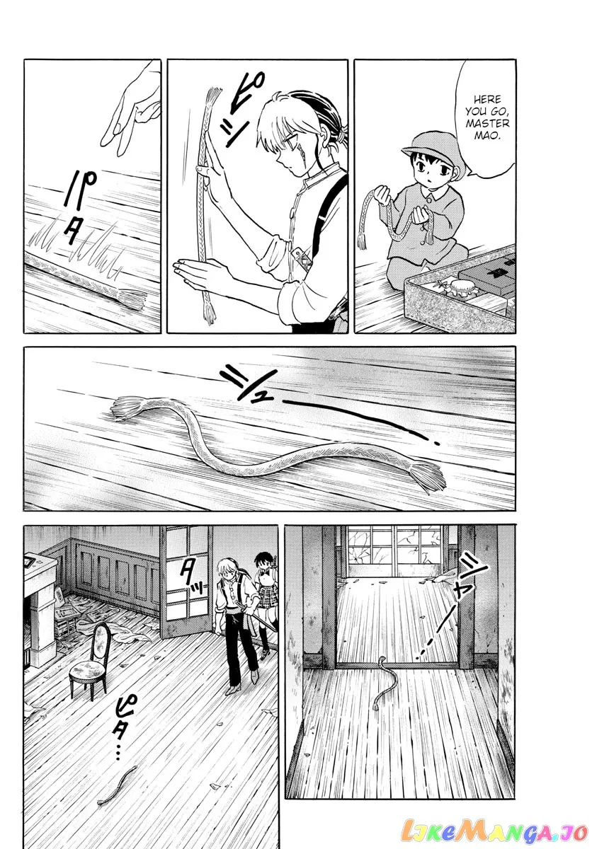 Read Mao  Manga chapter 128 image 13 on Lezhin