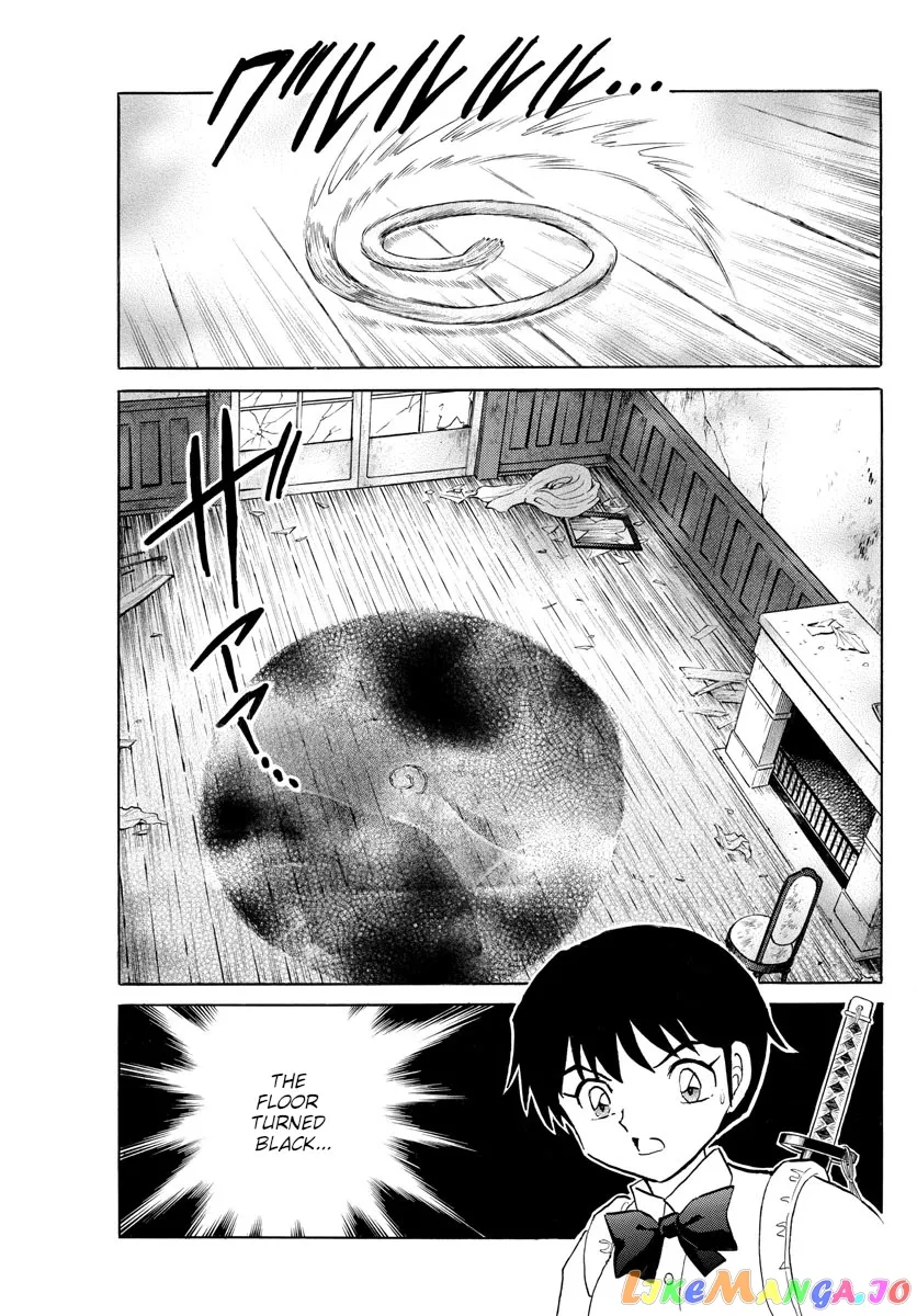 Read Mao  Manga chapter 128 image 14 on Lezhin
