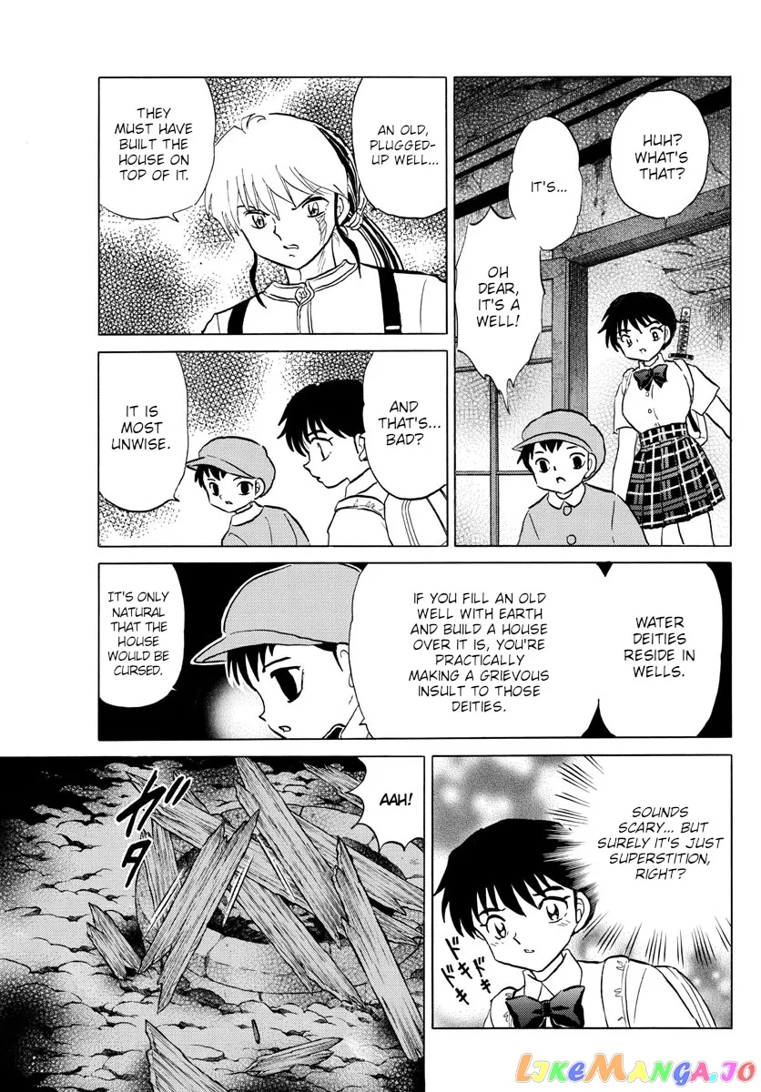 Read Mao  Manga chapter 128 image 16 on Lezhin