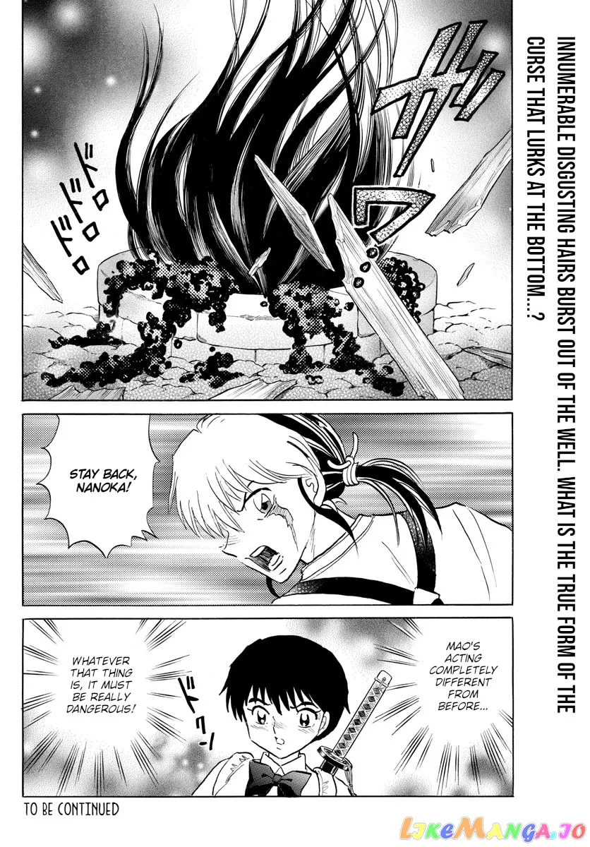 Read Mao  Manga chapter 128 image 17 on Lezhin