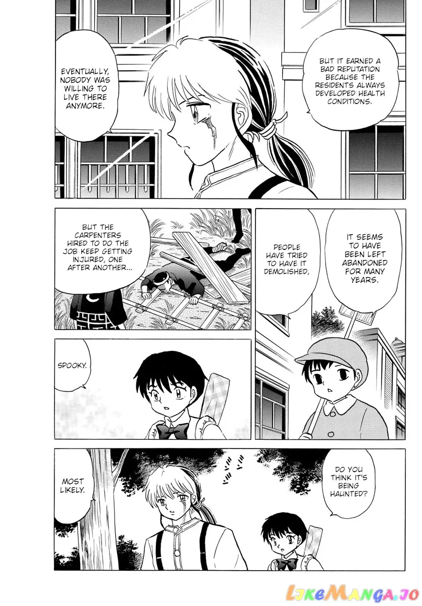 Read Mao  Manga chapter 128 image 2 on Lezhin