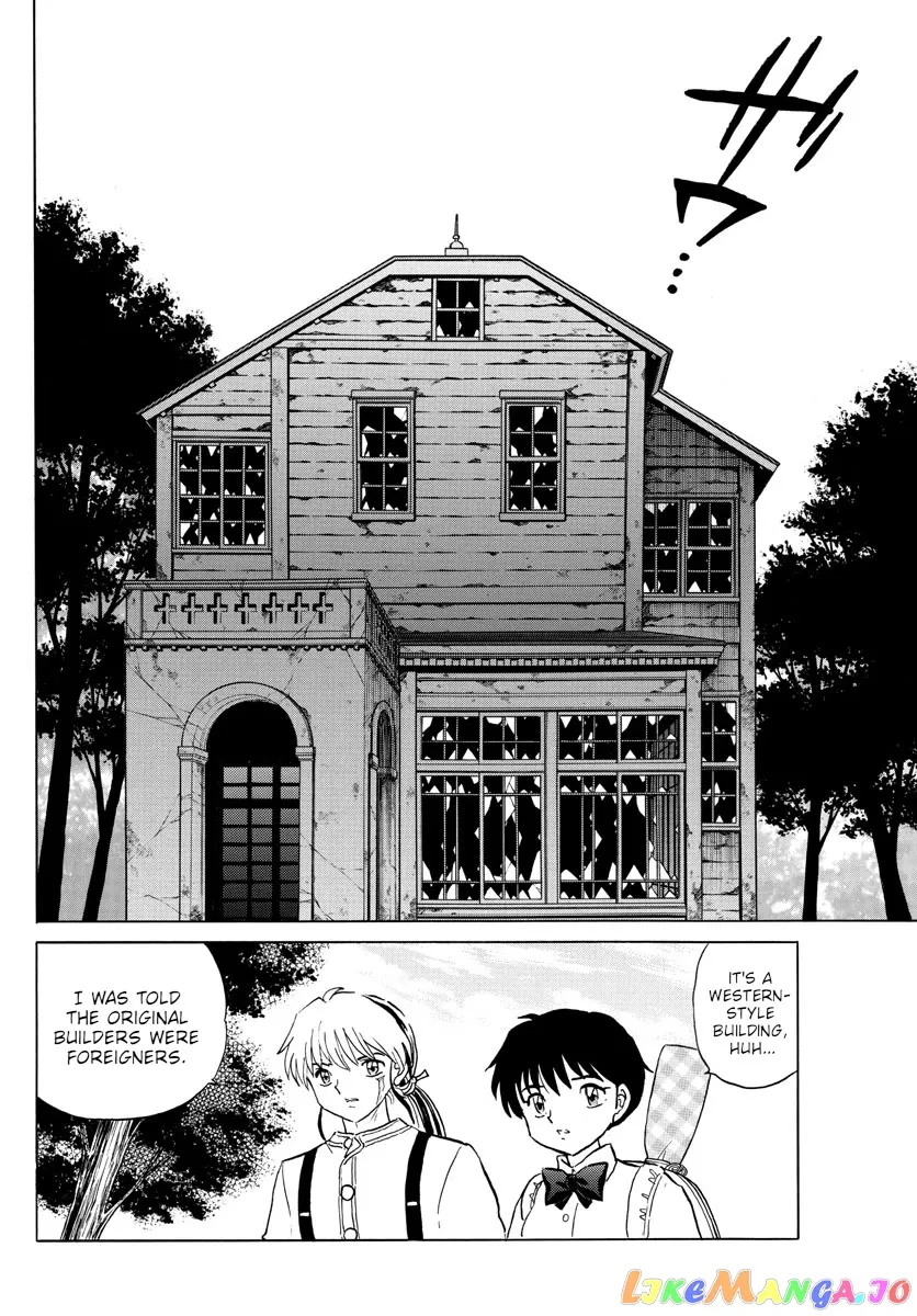 Read Mao  Manga chapter 128 image 3 on Lezhin
