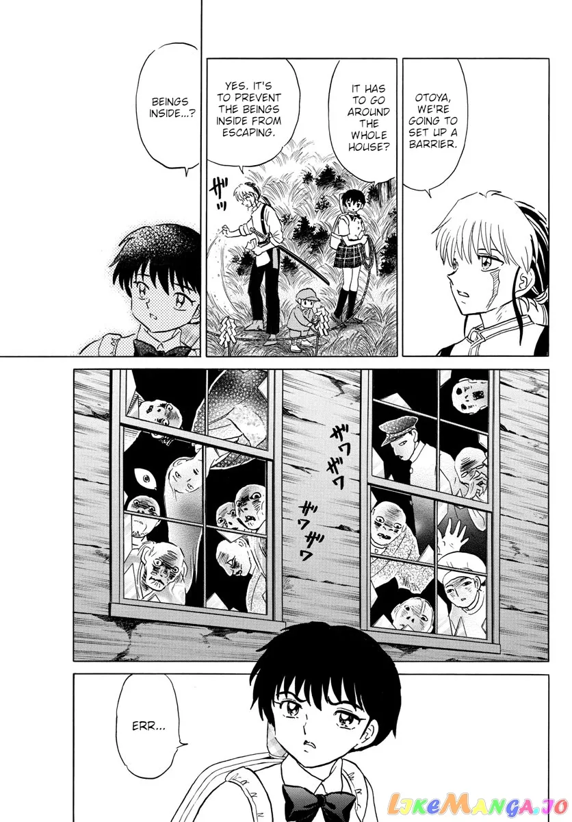 Read Mao  Manga chapter 128 image 4 on Lezhin