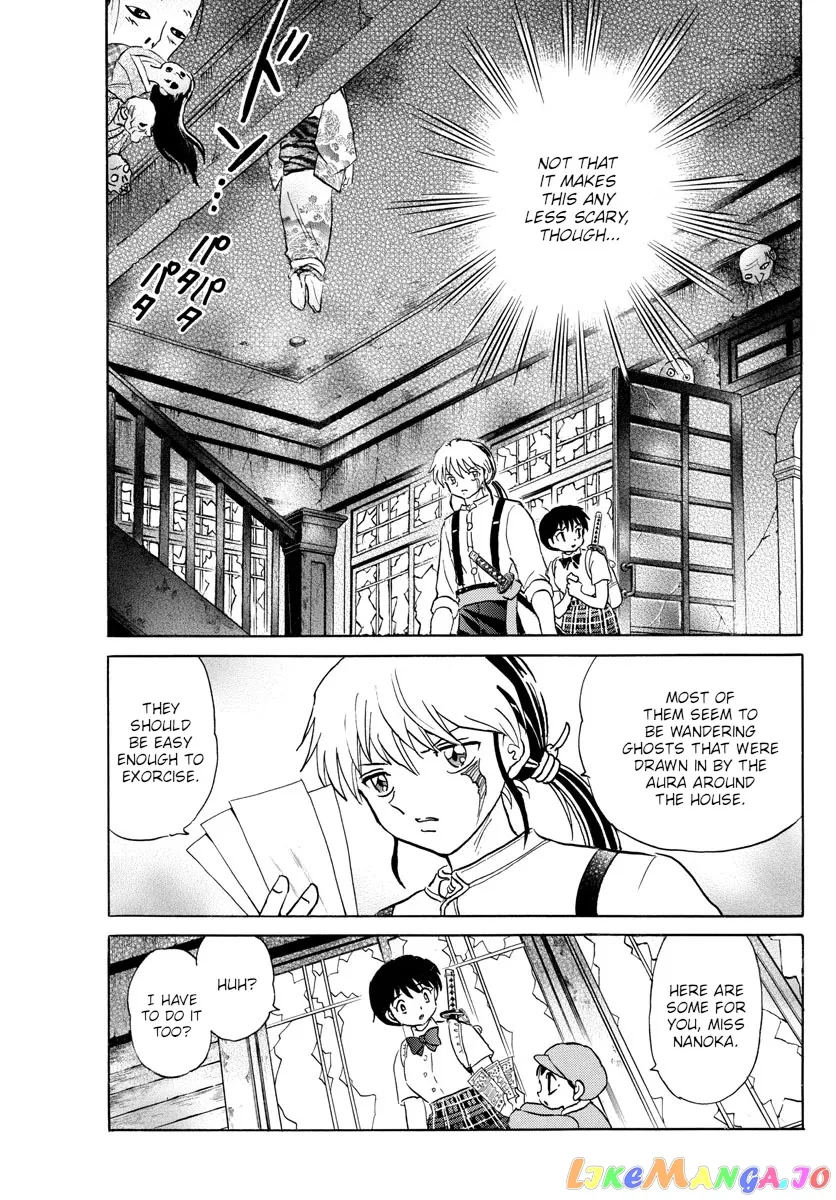 Read Mao  Manga chapter 128 image 6 on Lezhin