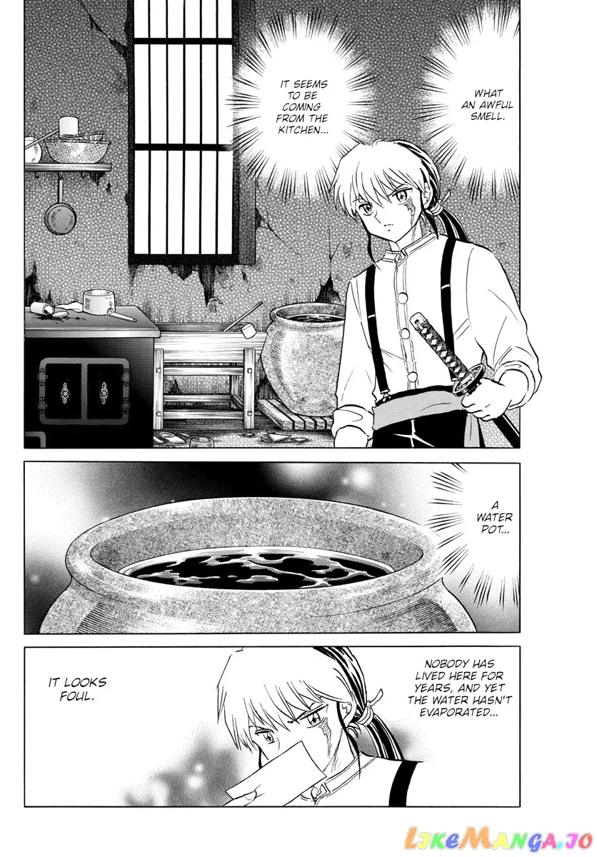 Read Mao  Manga chapter 128 image 7 on Lezhin