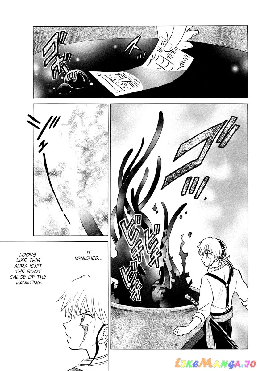Read Mao  Manga chapter 128 image 8 on Lezhin