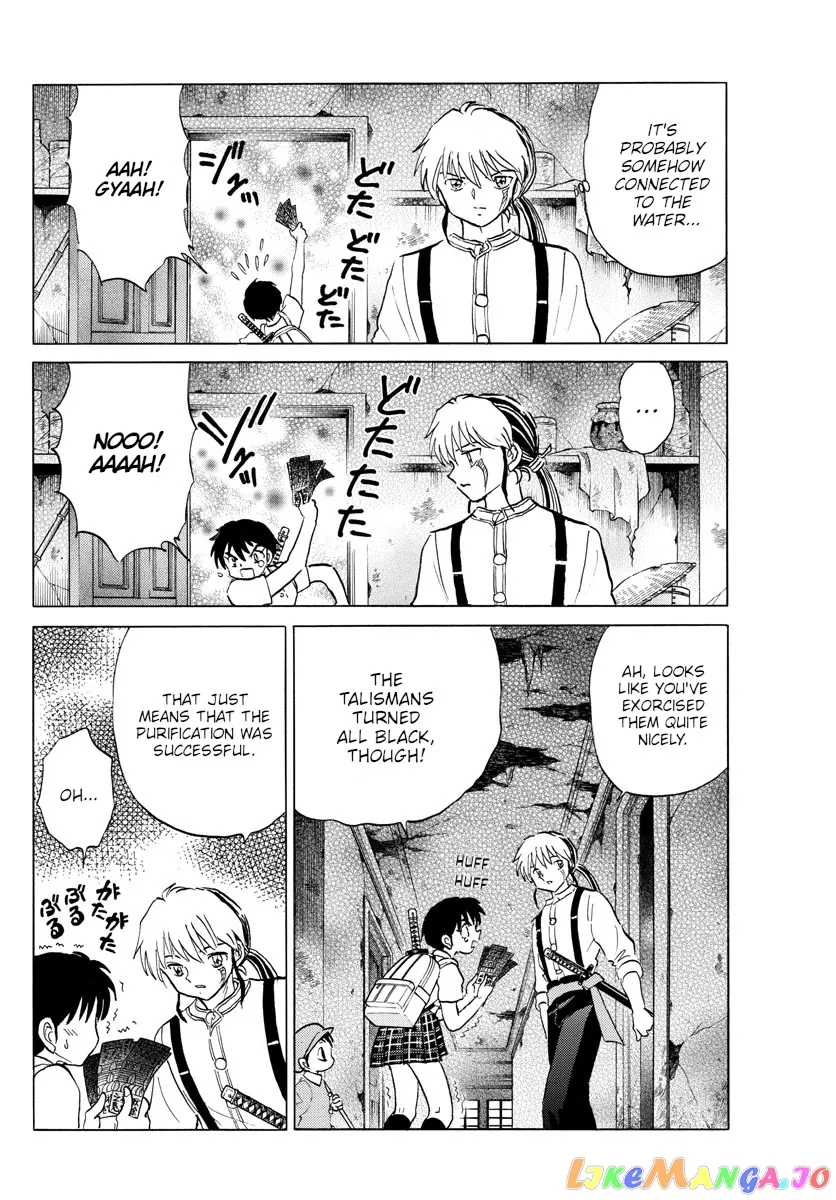 Read Mao  Manga chapter 128 image 9 on Lezhin