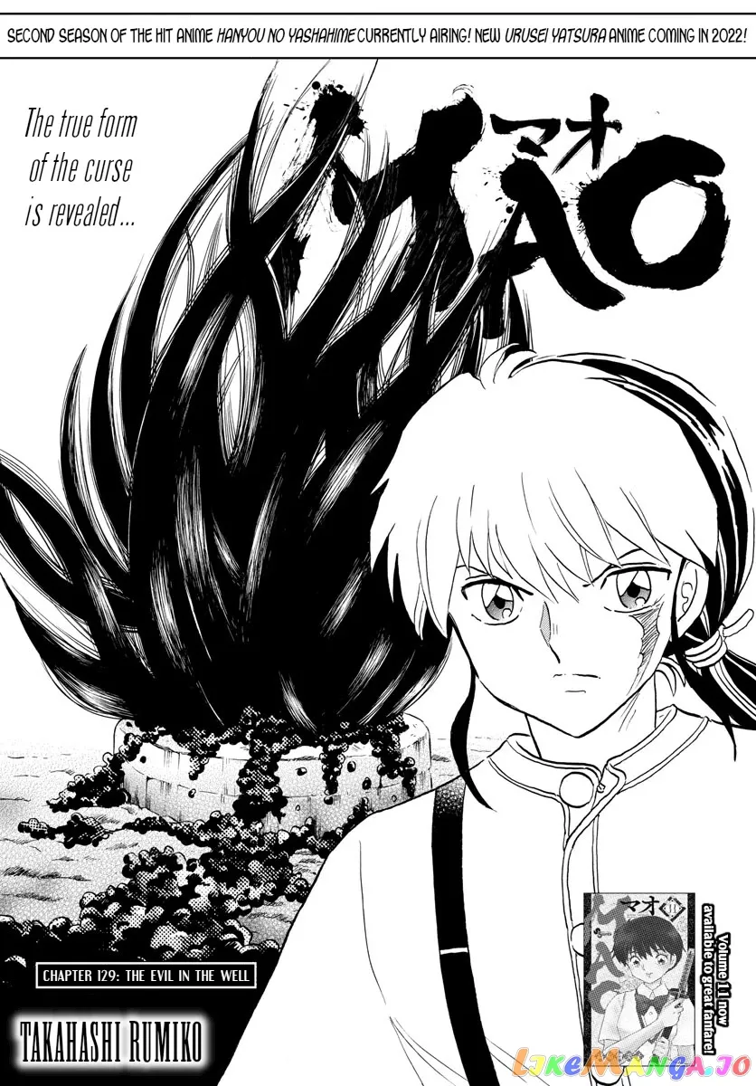 Read Mao  Manga chapter 129 image 0 on Lezhin
