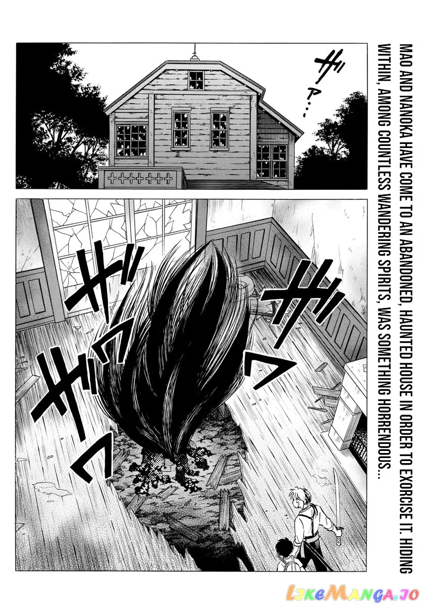 Read Mao  Manga chapter 129 image 1 on Lezhin