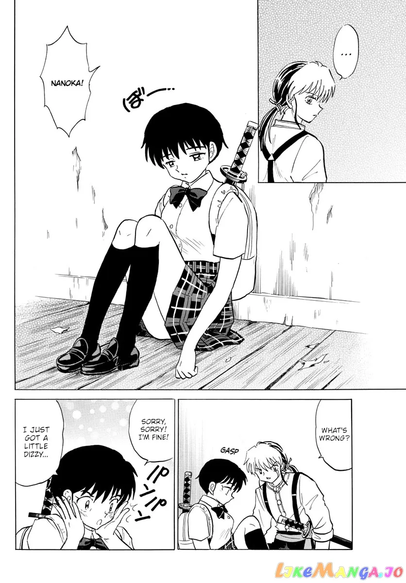 Read Mao  Manga chapter 129 image 13 on Lezhin