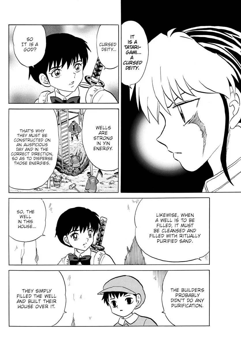 Read Mao  Manga chapter 129 image 15 on Lezhin